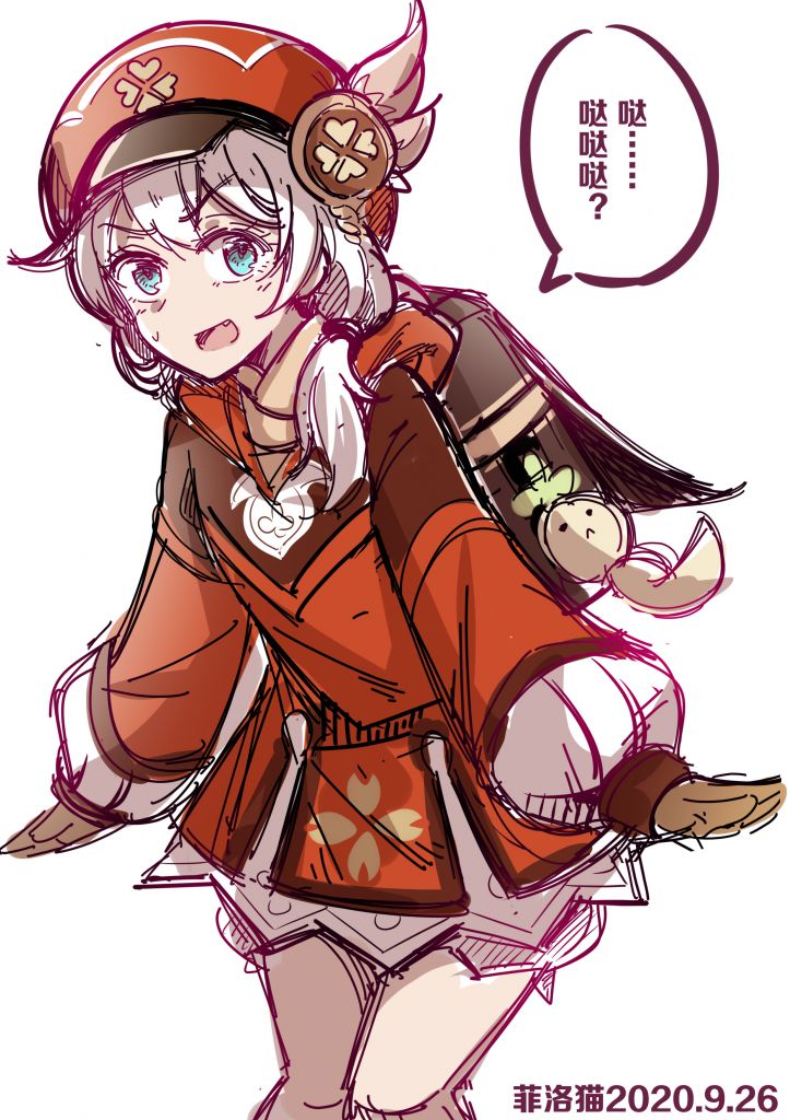 可莉的衣服还挺合身的嘛德丽莎