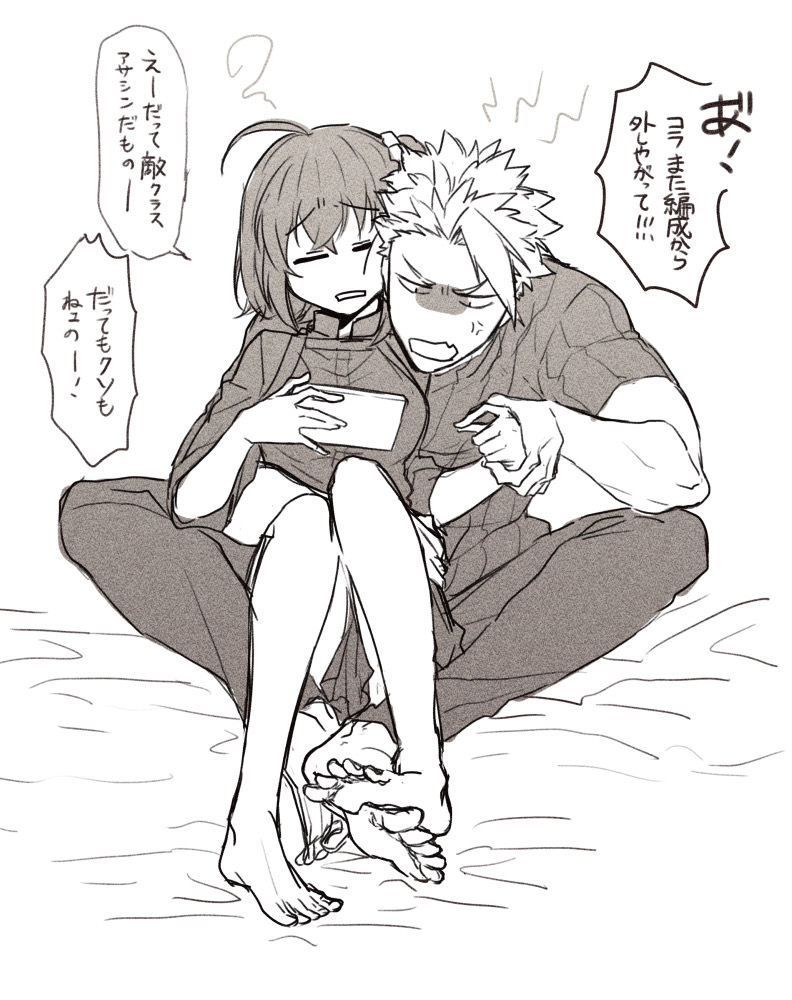 问各位咕哒子一个问题如果要在从者之间要选一个老