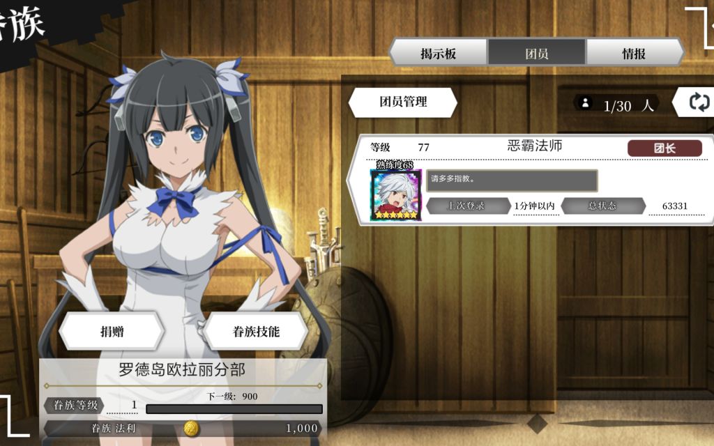 眷族招人欢迎罗德岛博士和地错爱好者们想打眷族战的来