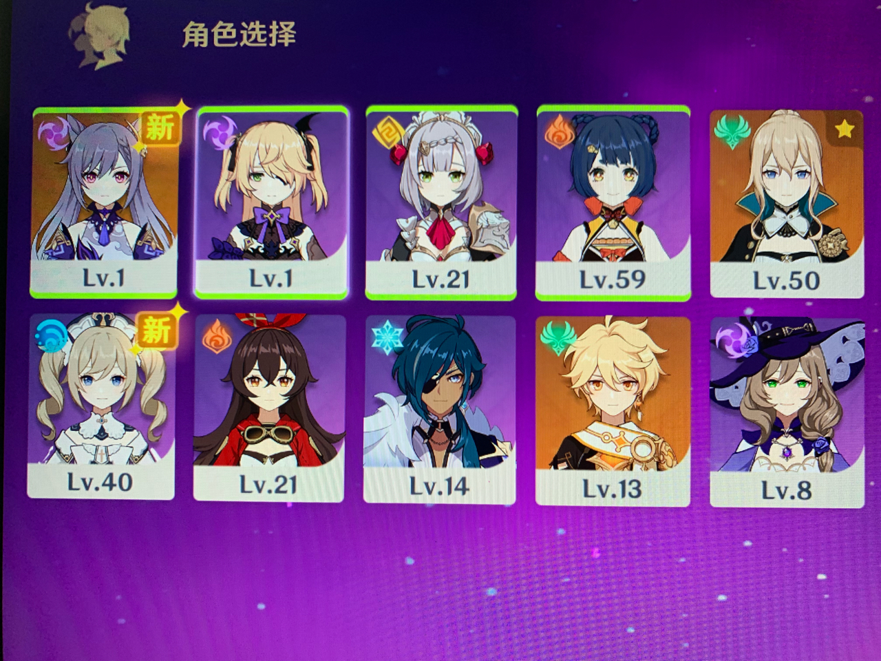 [提问]歪出个刻晴,新手求助如何搭配 nga玩家社区
