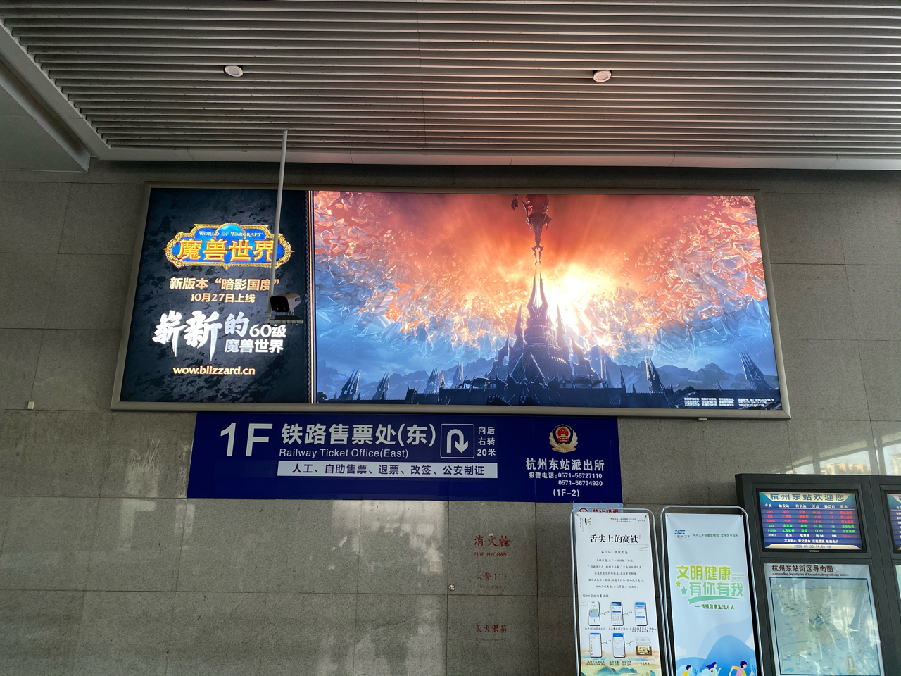 火车站大门广告图片图片