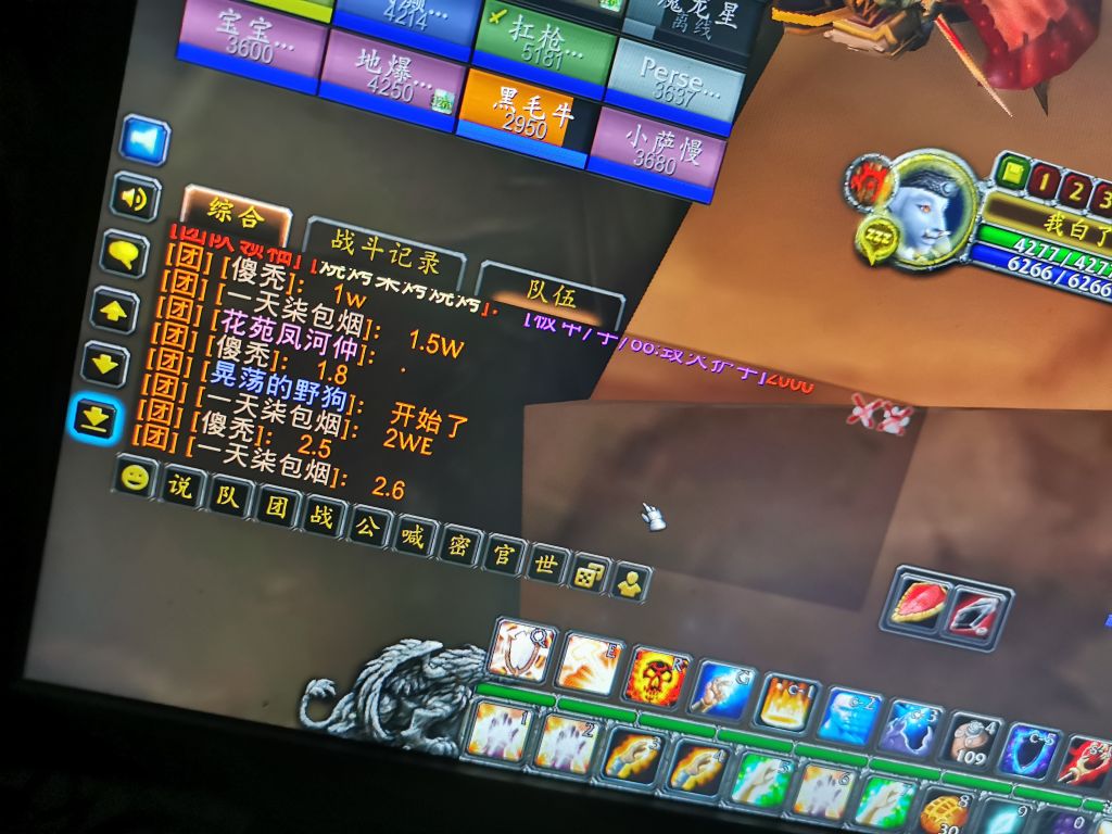 [副本讨论]毁灭护手8100,贵吗