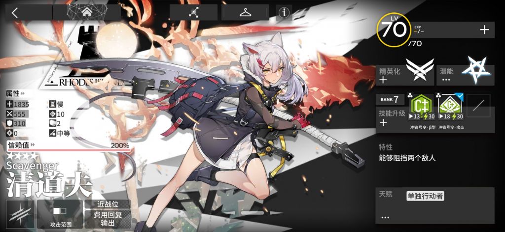 明日方舟-罗德岛驻艾泽拉斯大使馆 不会吧,只有我去年三星过的gt-6?