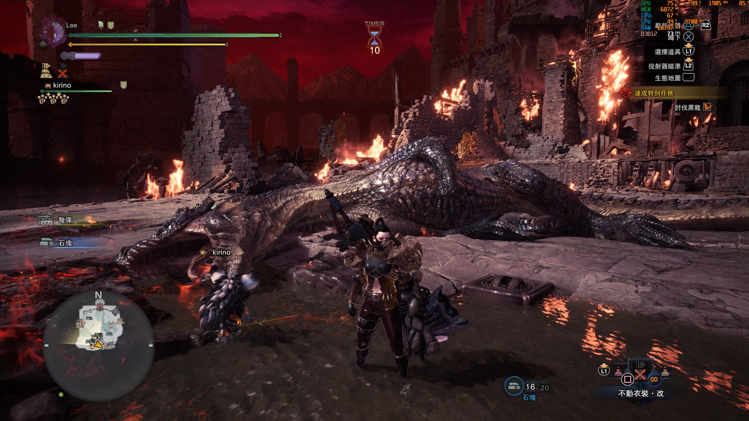 噫我过了大剑莽一切