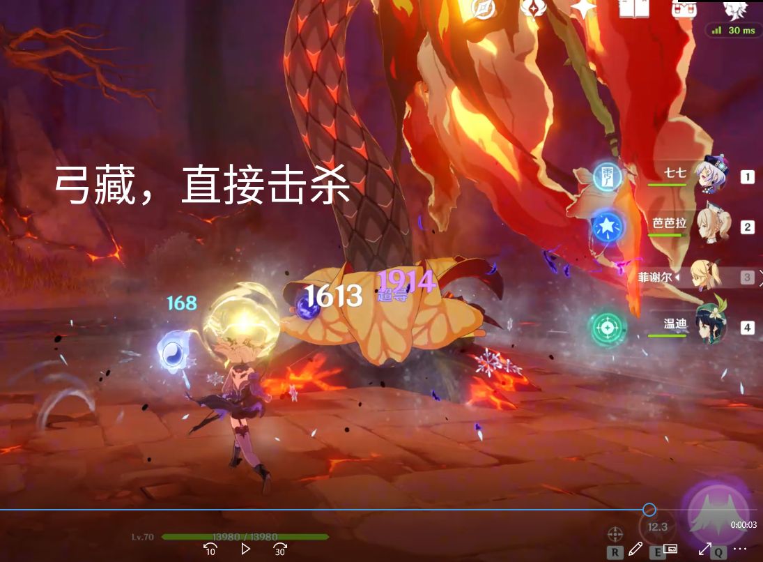 [经验交流]皇女主c武器选择