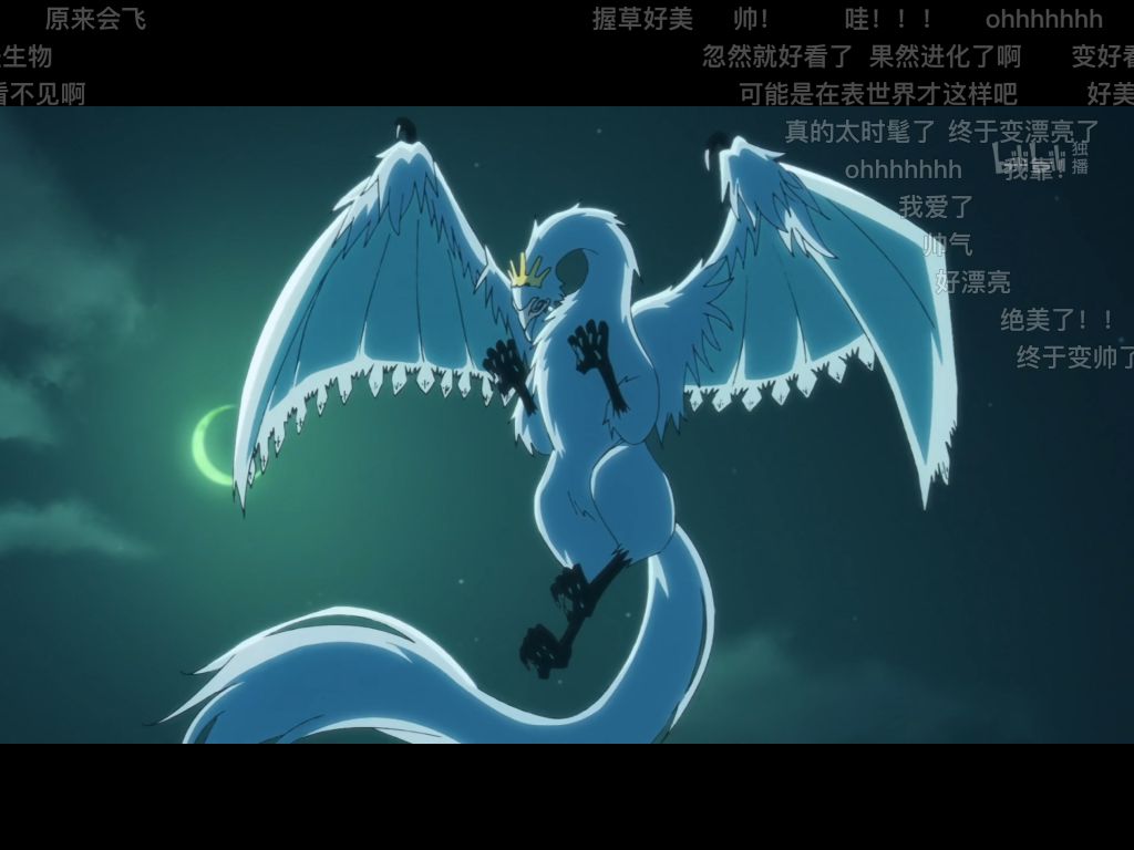 久保新作burnthewitch龙与魔女能看了