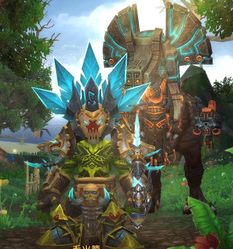 地精猎人来一波优秀幻化,不介意成品官套