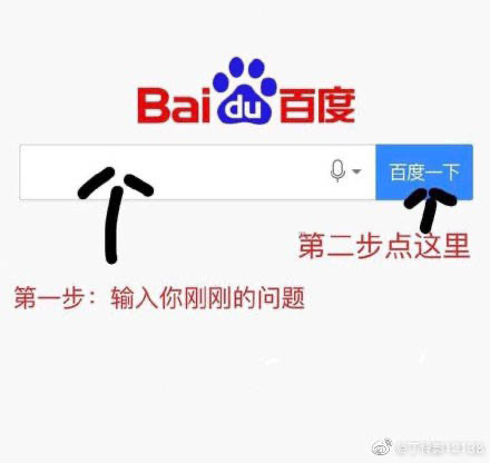 这是什么意思?能不能帮新人解决下问题,别再讨论跳票了好吗?