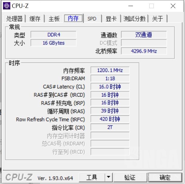 请问各位大佬这个北桥频率是什么意思还有cpuz跑分为什么比参考低