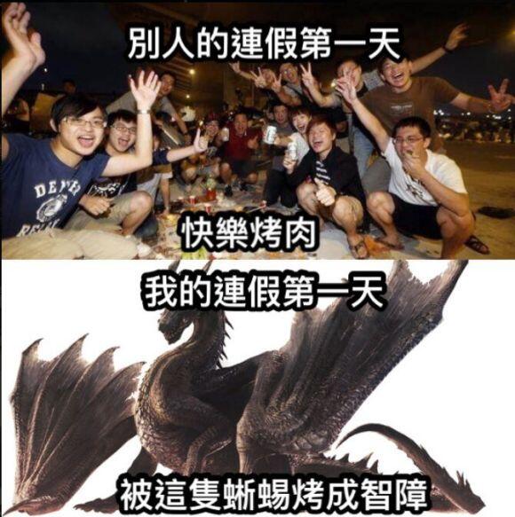来点黑龙表情包