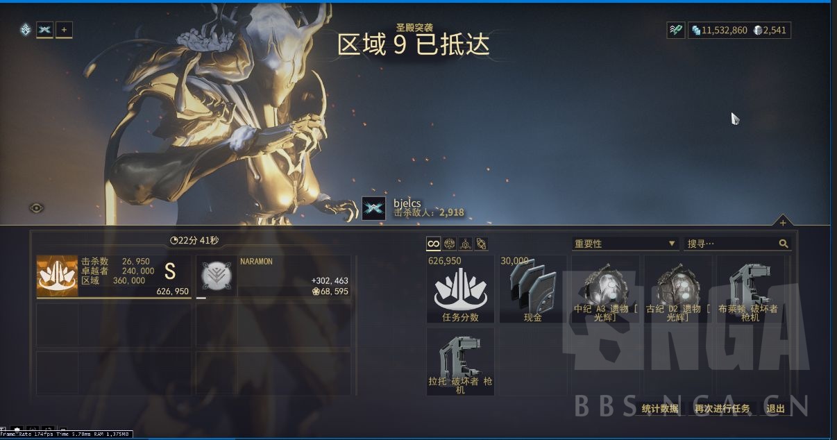 星际战甲/warframe[求助[ps4[国际服]萌新求问现在毒妈的配卡该