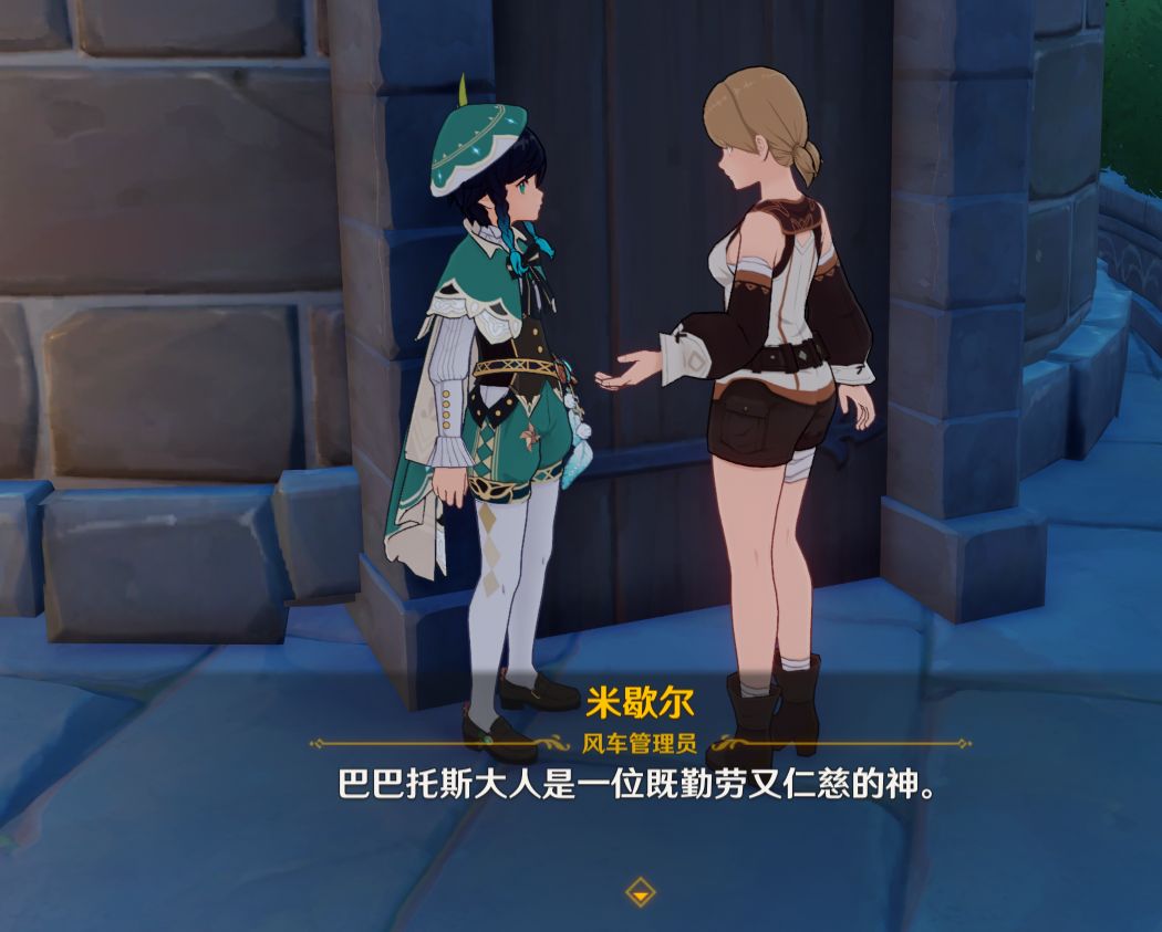 [破事氵] 巴巴托斯:说得好,再多夸点.jpg