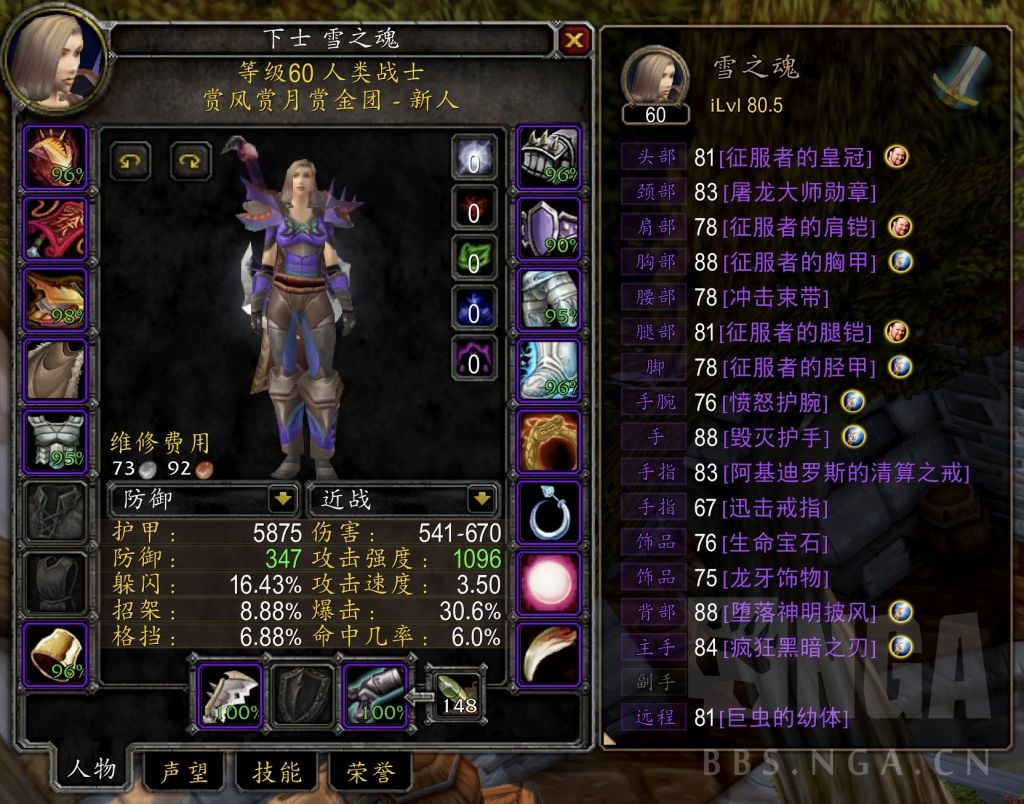 [pvp]武器战,pvp,什么饰品有资格换下黑手饰物?