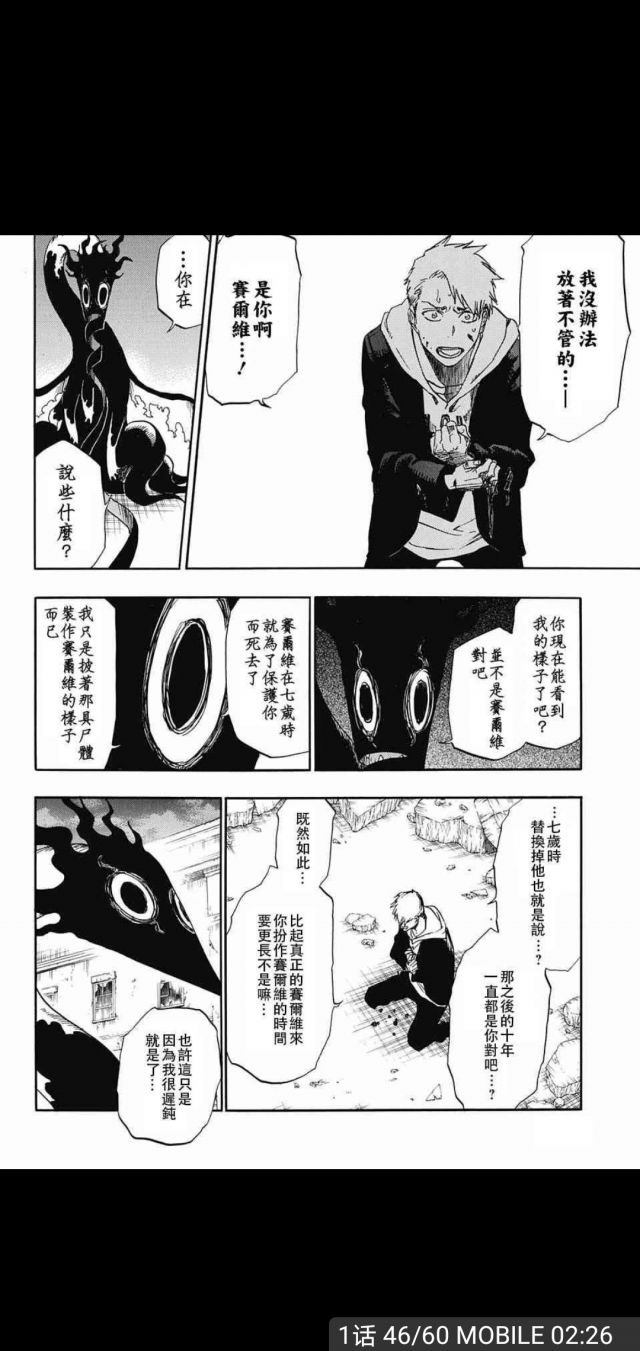 burnthewitch相关为什么女主角就和男主角贴上了