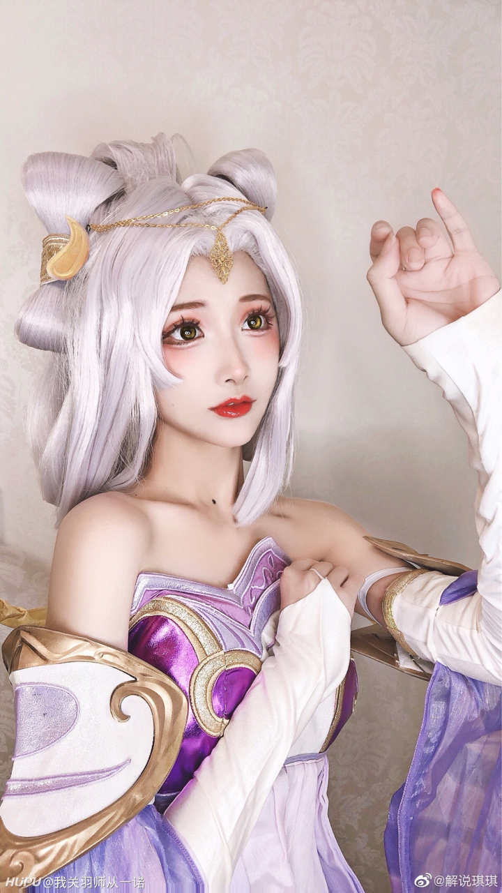 解说琪琪cos嫦娥