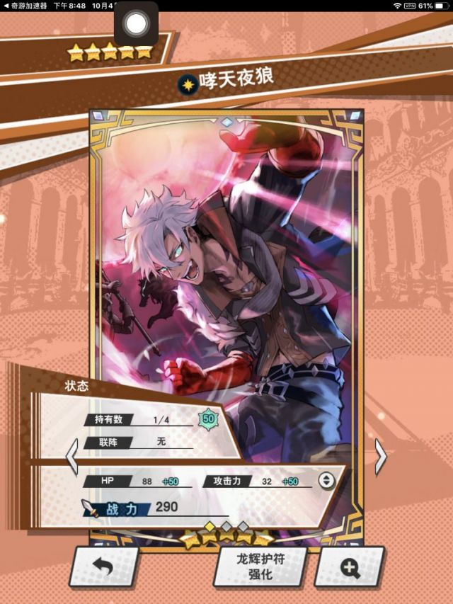 请问下大佬们沙音的输出