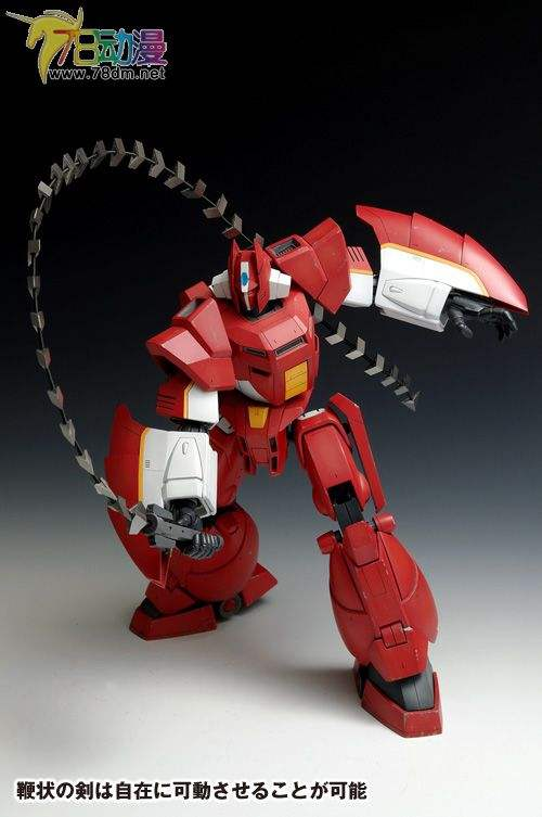 [武器氵]这鞭刃看起来有点眼熟啊,难道是