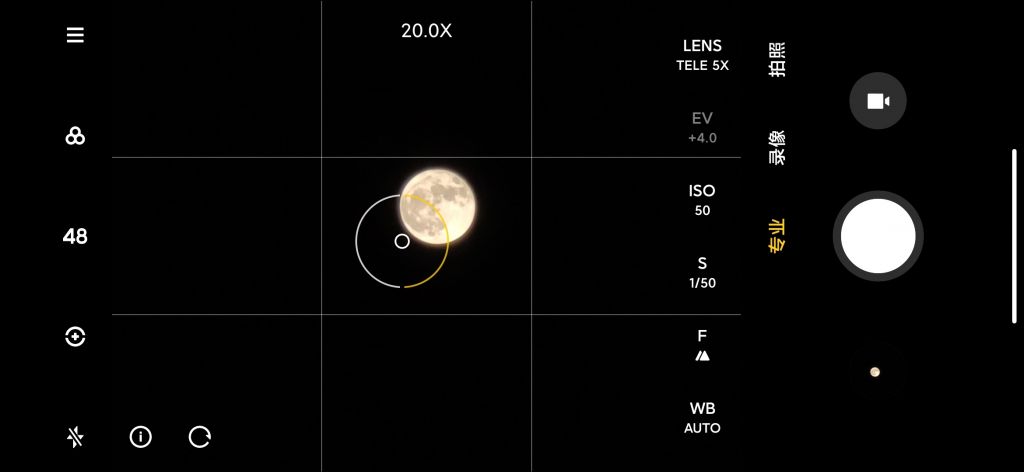 小米10p怎样才可以清晰的拍月亮