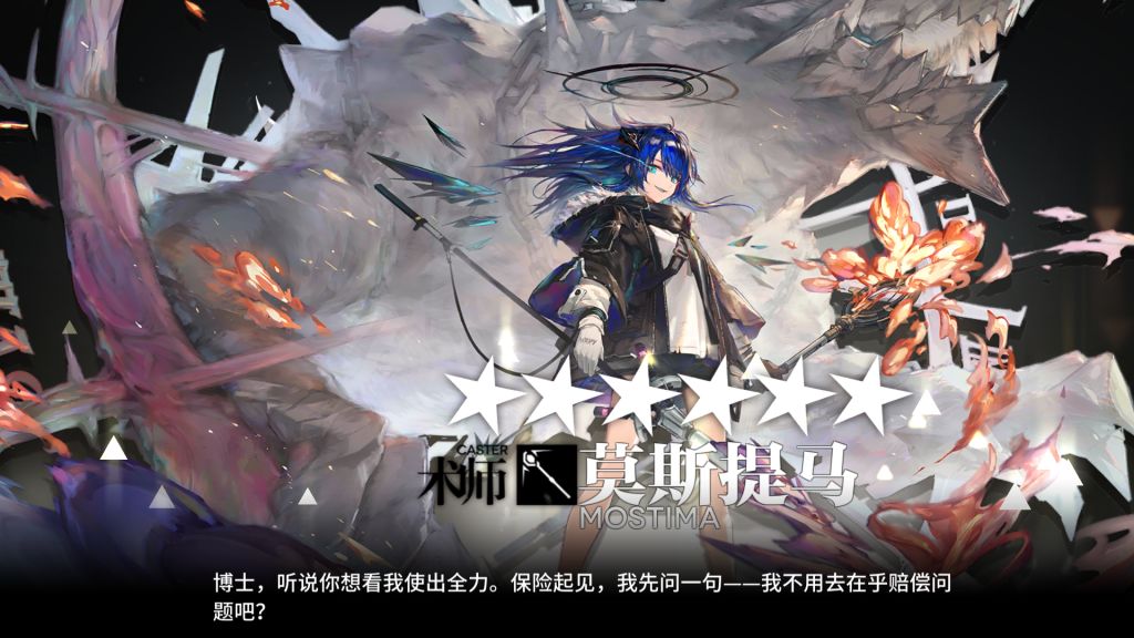 小莫你是怕背不起锅所以故意示弱吗?