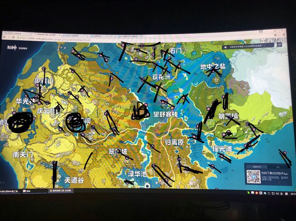 提问找完地图所有点岩神瞳差一还有更惨的么