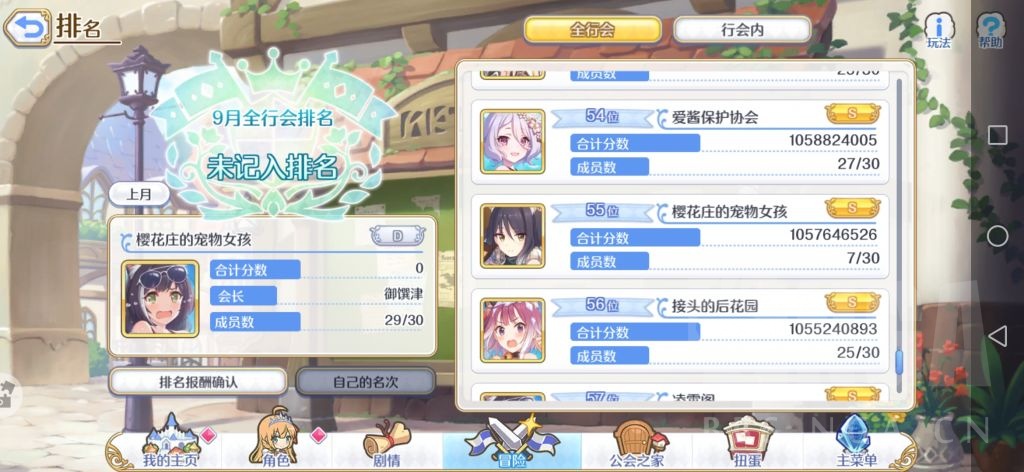 黛莉娅礼包|《洛奇英雄传》新品助力樱花季活动一手掌握