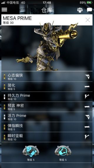 求助国际服求一份关于女枪p的配卡