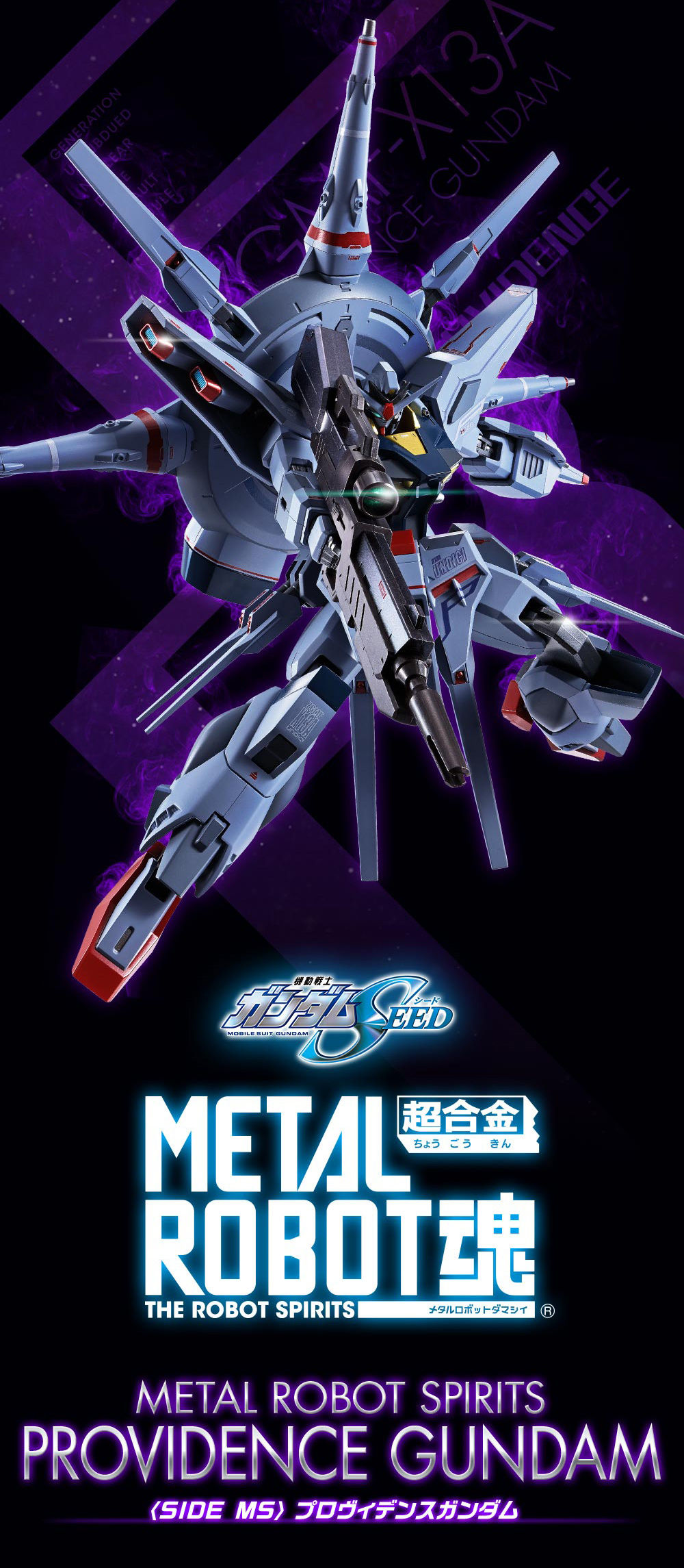 新闻资讯pb限定metalrobot魂神意高达