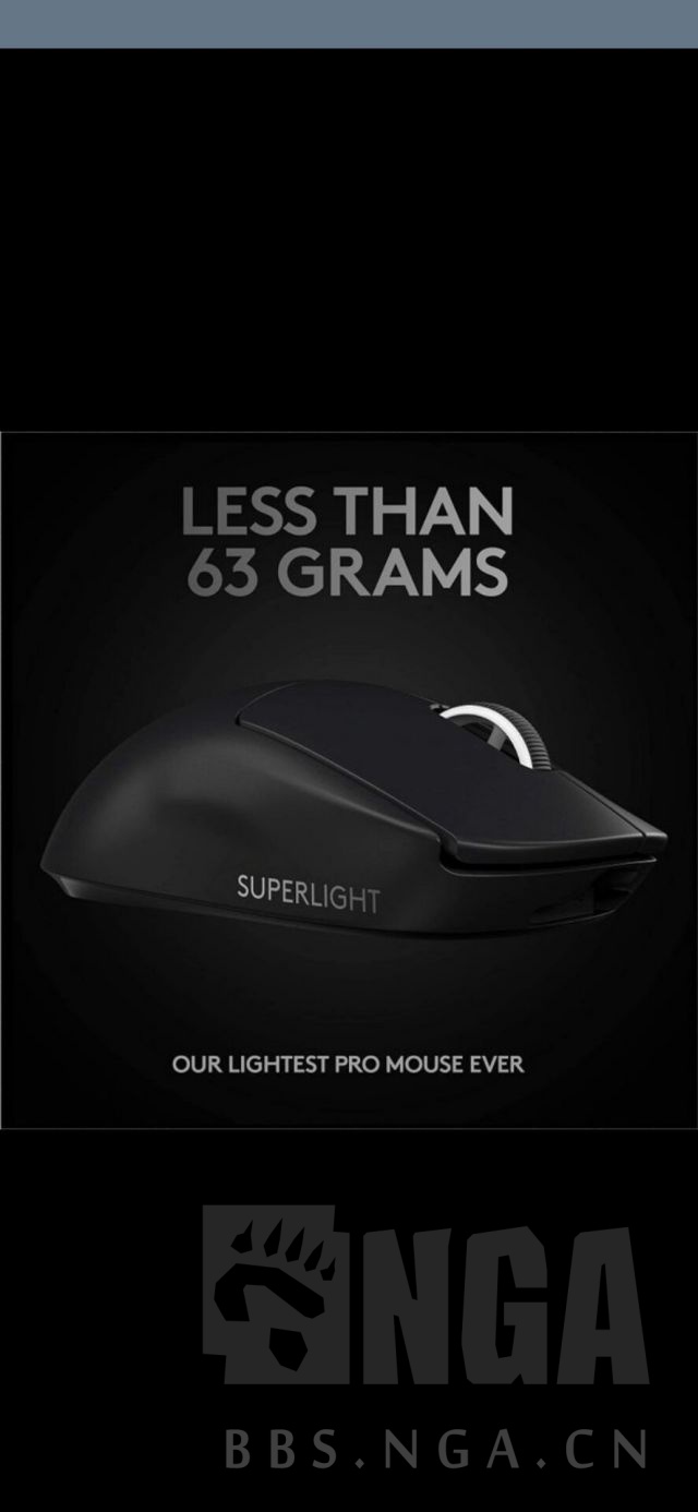 gpw superlight 他来了 60g