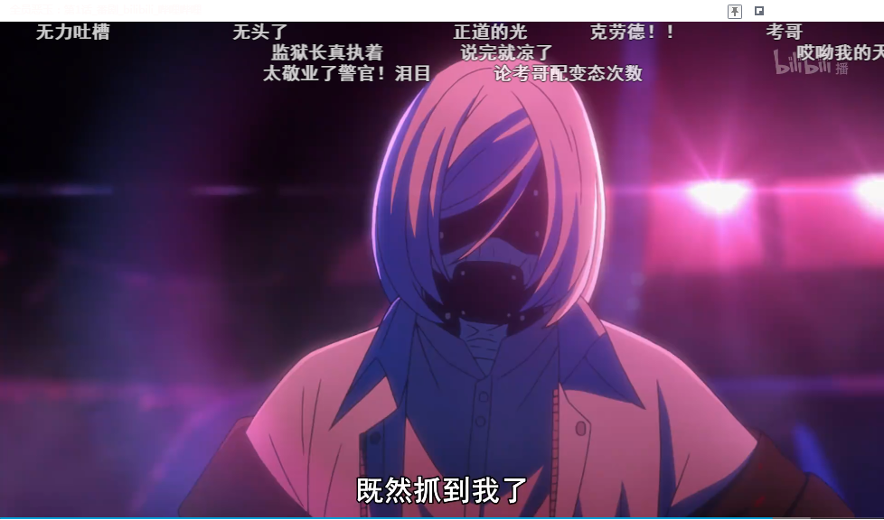 声优等老司机求考哥用这个声线配音的角色和作品