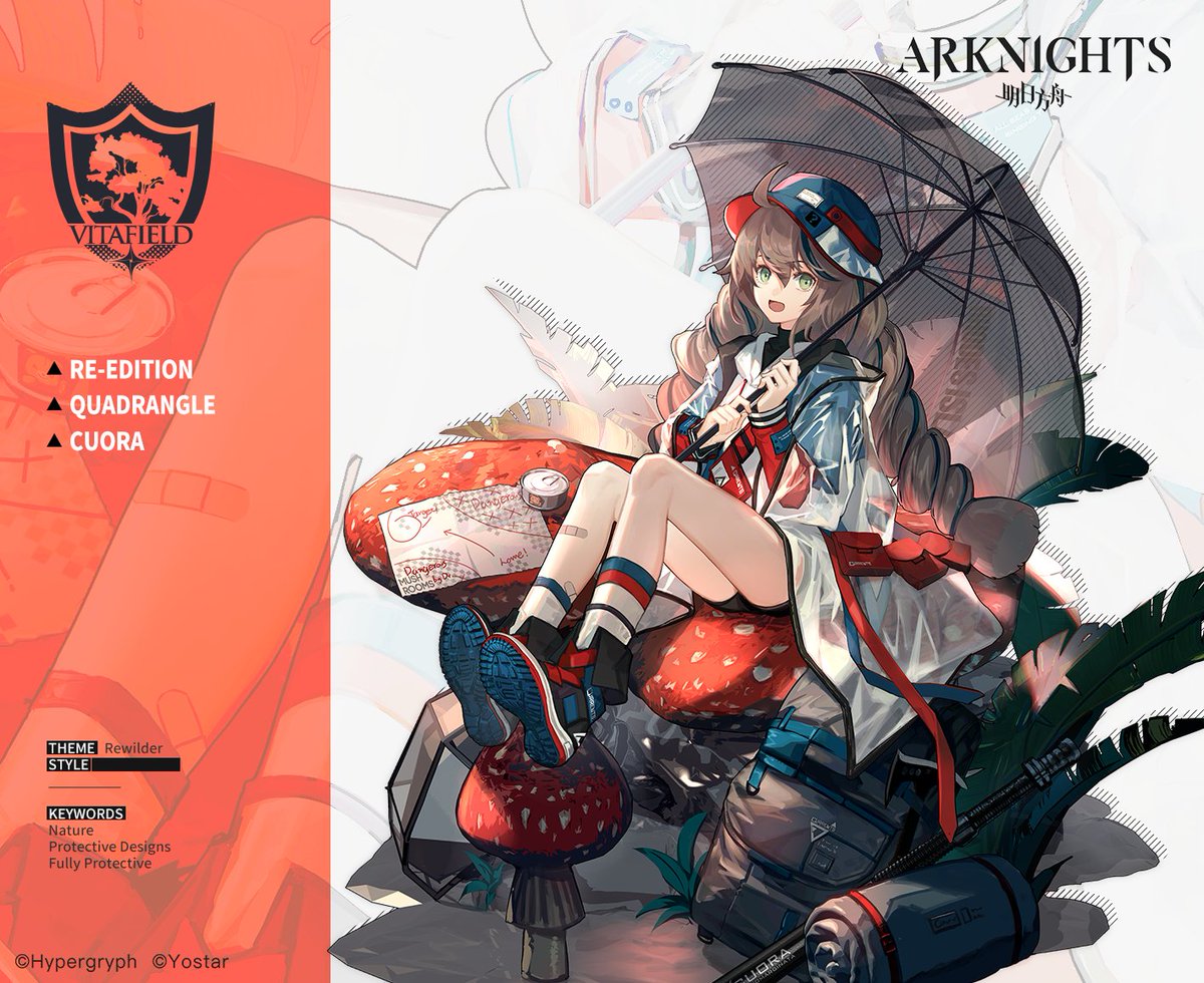 en氵蛇屠箱皮肤复刻长草的节奏