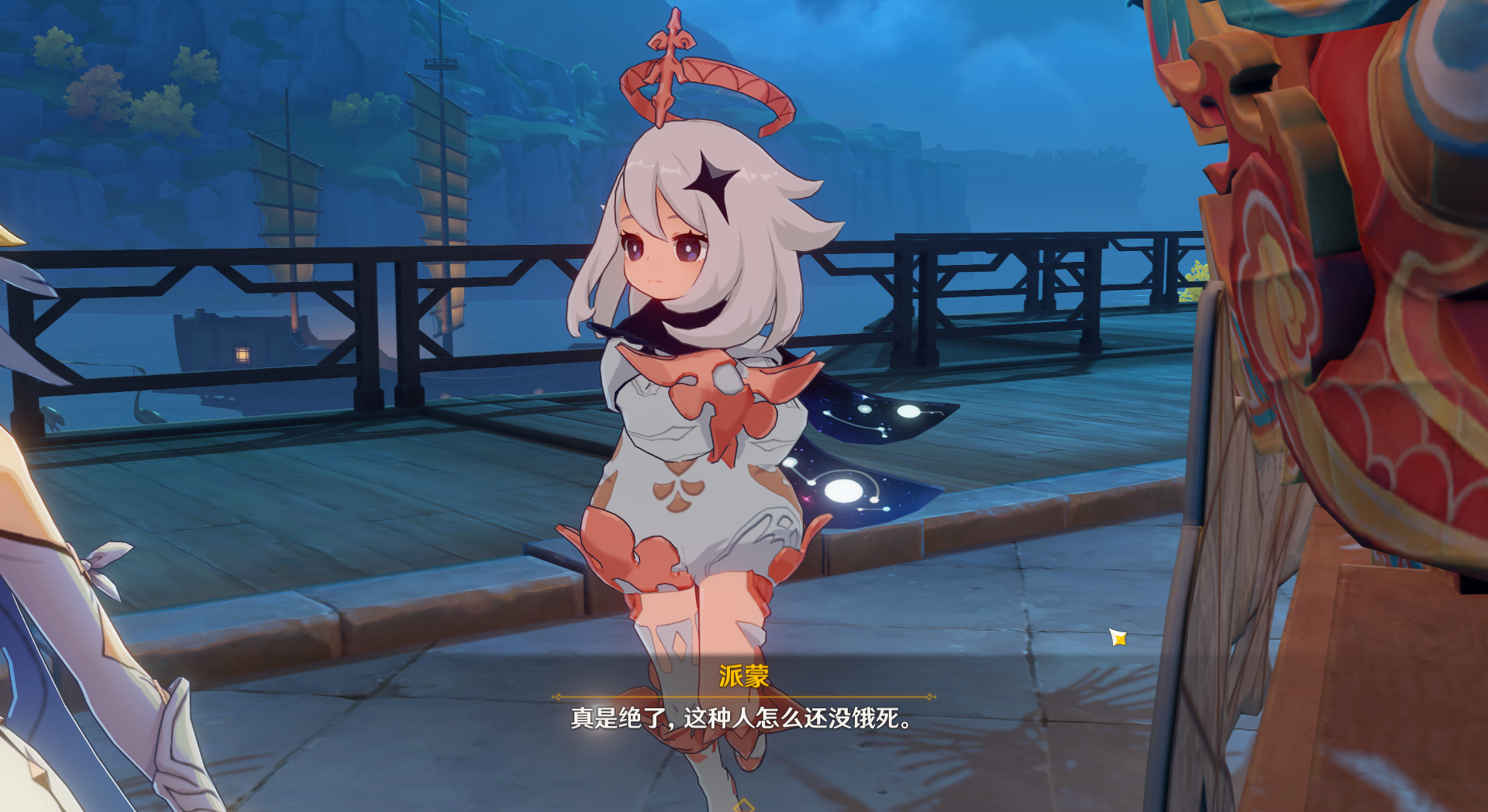 [破事氵] 派蒙真是太可爱了