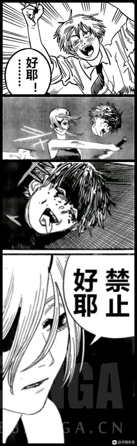 明年一月好耶