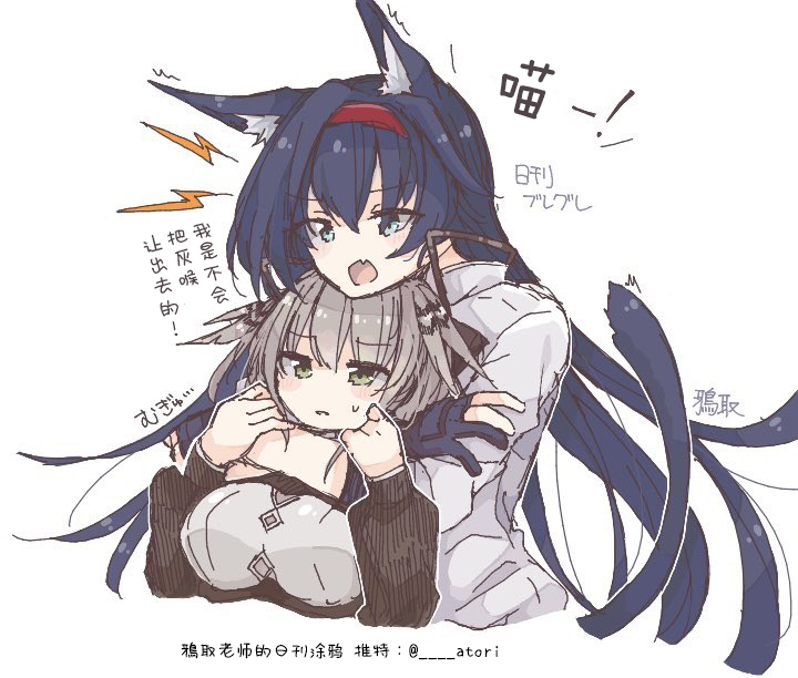 同人搬运授权汉化漫画合集煌喉煌x灰喉鸦取老师的煌喉漫画合集1115