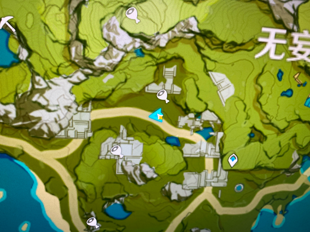 破事氵无妄坡解密