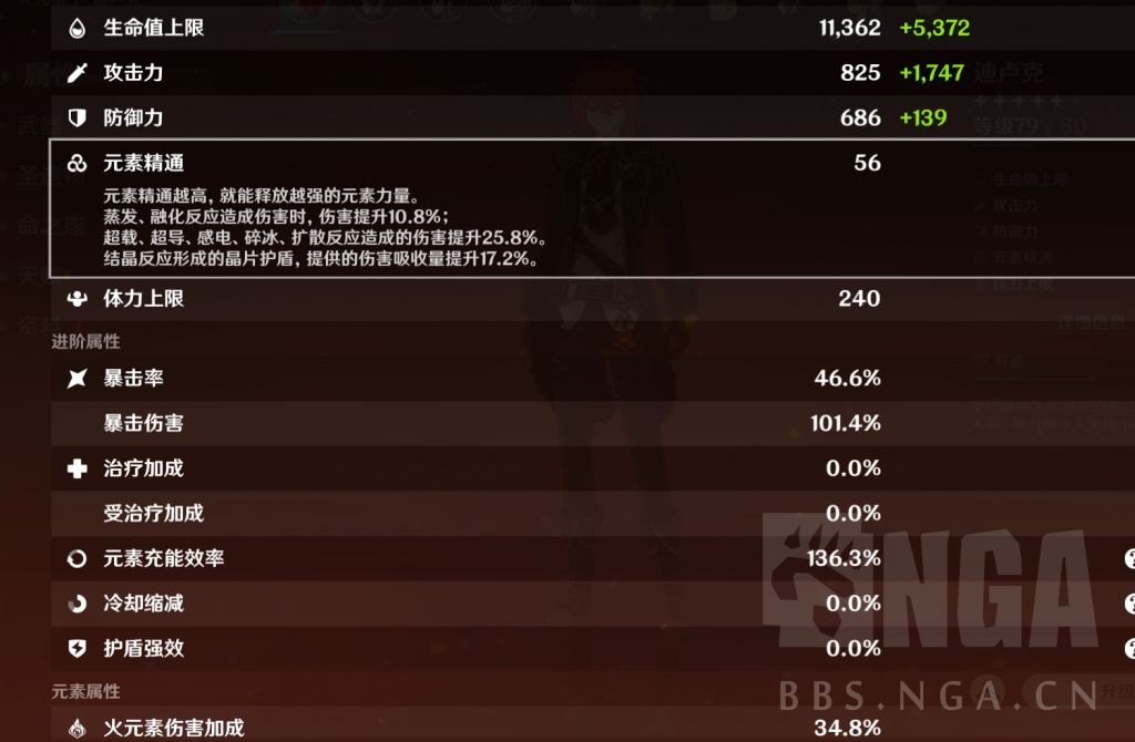 心得交流42级到123为止的人物养成心得兼半个人物测评更新123通关