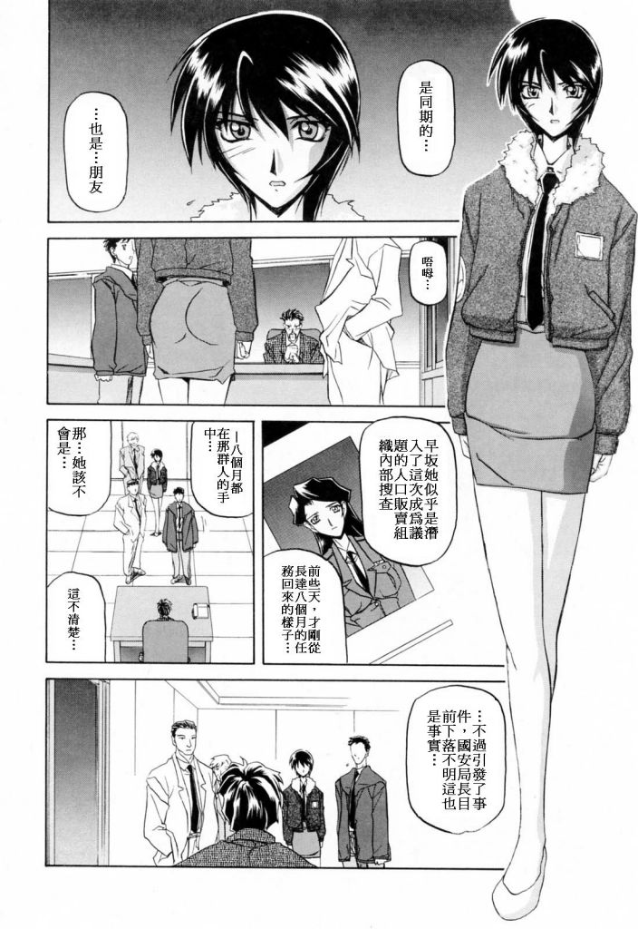 这简直就是佐藤和高木吧