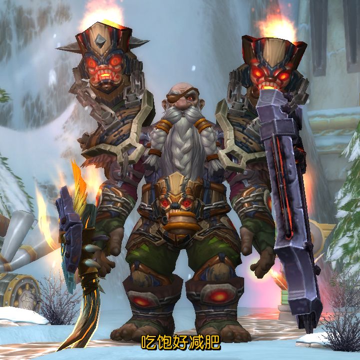 萨满的风怒套装(炮筒肩膀)能通过黑市买吗.