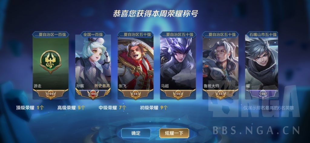 攻略心得s21评分流面具辅核孙膑已拿小国标更新黄刀吃线巨瘤打法