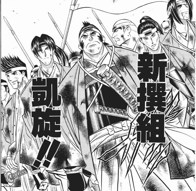 理性蒸发a日服既然可以打麻将了来安利新选组吧