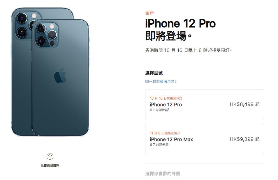 海南买iphone12会便宜吗?