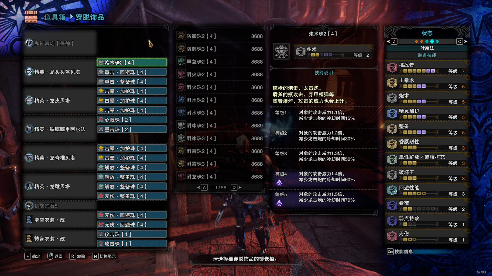 配装分享舒适自用黑龙版本救援榴弹重弩