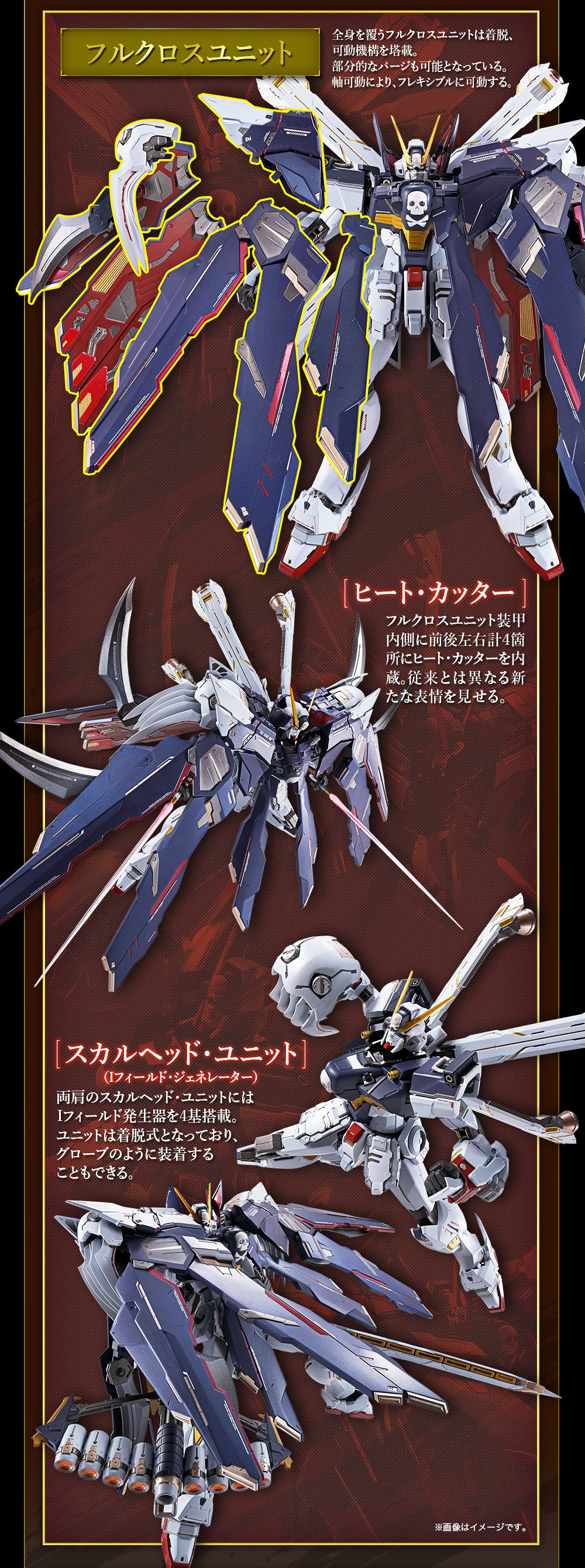 [新闻资讯] pb限定 metal build 海盗高达x1fc