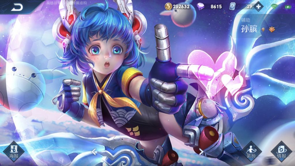 虽然但是孙膑哥哥穿的是死库水吗