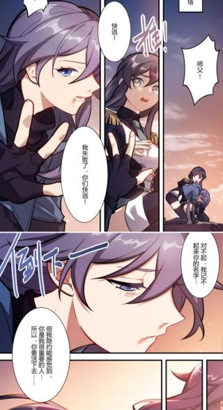 剧情氵奥托从符华那里夺走了谁