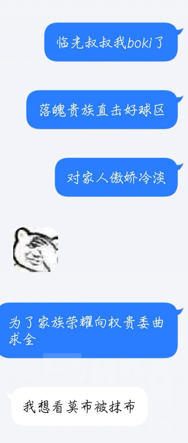 [xp氵] 临光叔叔我非常好,落地gkd(发出lsp的声音