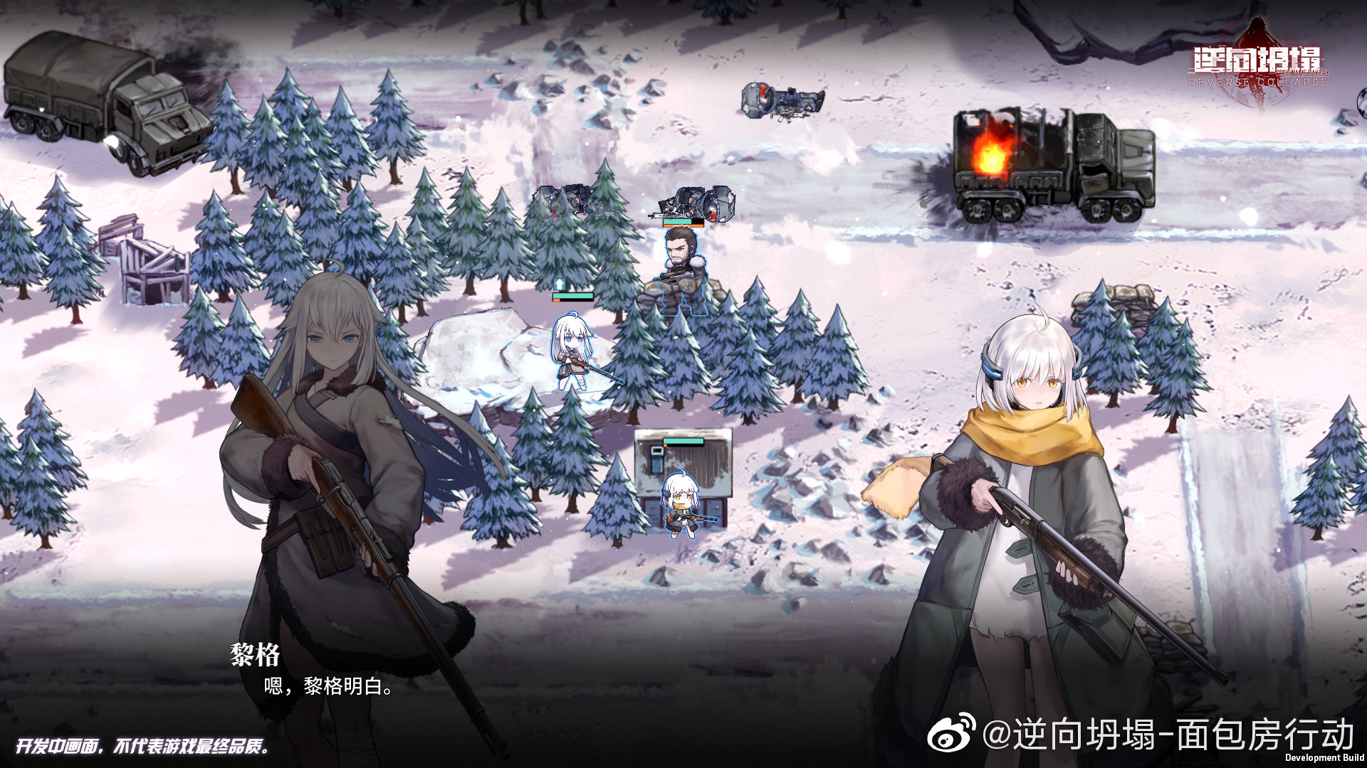 微博拌匀逆向坍塌面包房行动最新实机画面公布