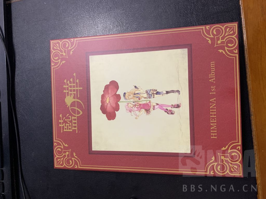 himehina的蓝之华专辑总算到了现在有个问题