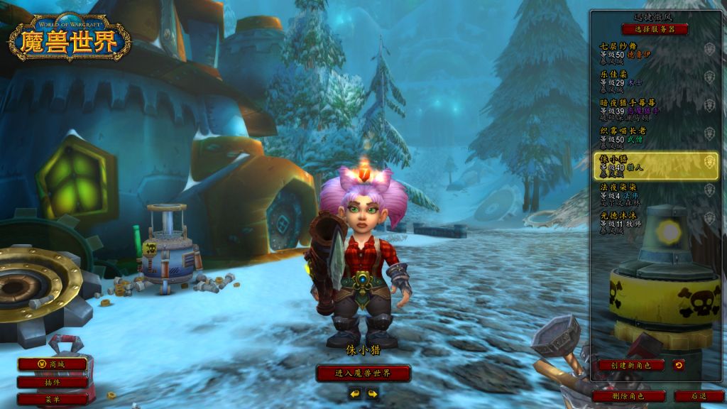 老哥们可爱的侏儒妹妹有啥布甲幻化推荐么