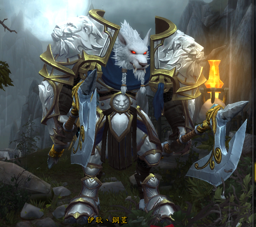 求个白狼王穿板甲精锐狮子头肩膀套的图片