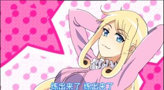 求jojo系列反派性转同人图(除了神父) nga玩家社区